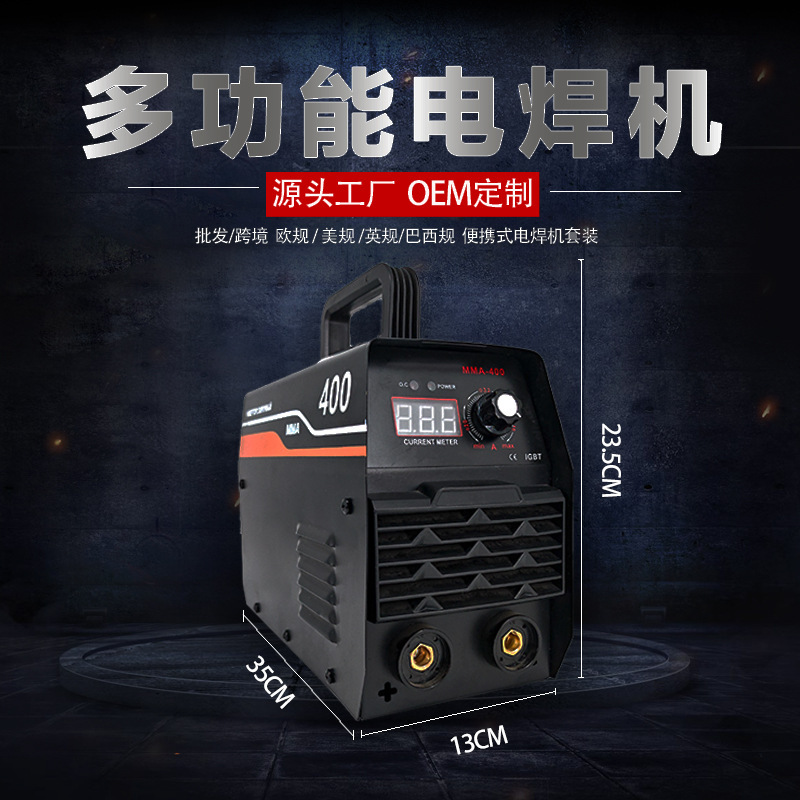 迷你轻巧型电焊机MMA250电焊机220V家用手持直流焊机手工焊